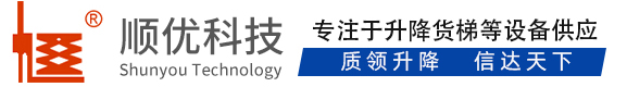 贺州顺优升降科技有限公司