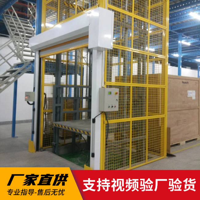 贺州3吨室内升降货梯安装