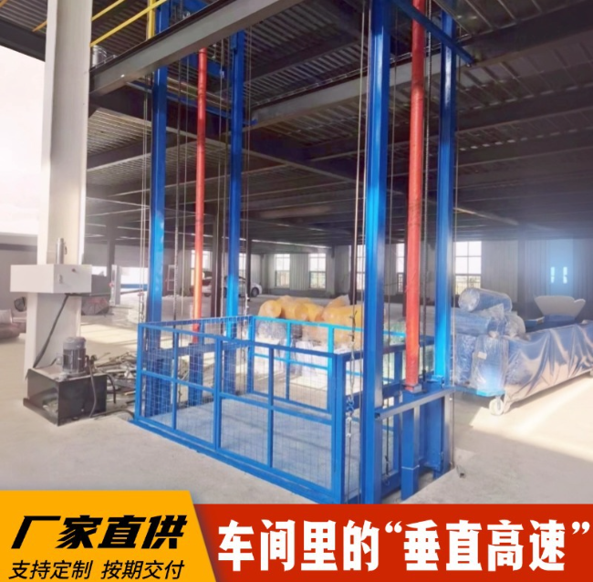 贺州4吨二层升降货梯安装